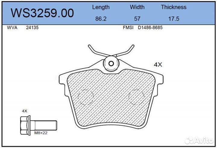 Jeenice WS3259.00 Колодки тормозные дисковые зад