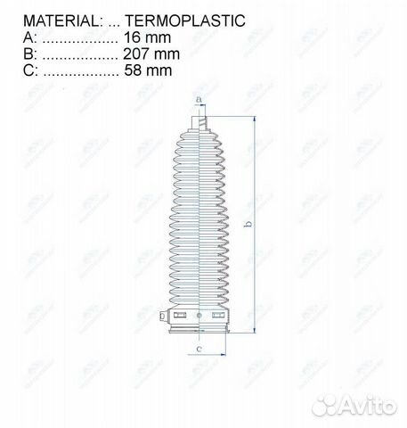 Пыльник рулевой рейки