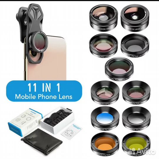 Набор объективов для смартфона.Новый