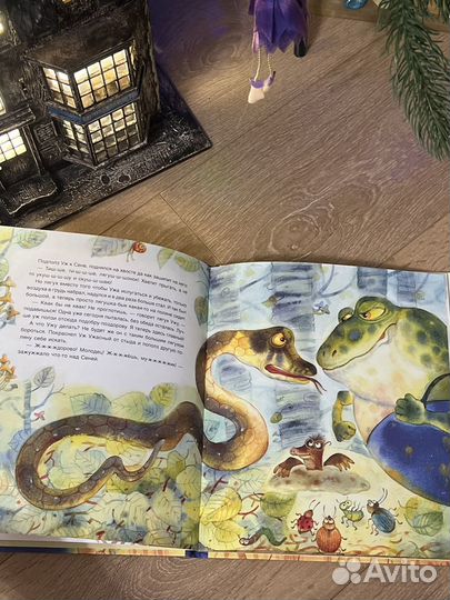 Маленький Мух Антон Соя