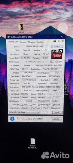 2к монитор + пк rx590