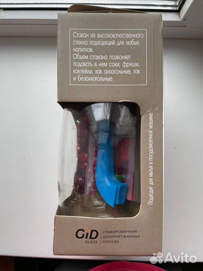 Кувшин Gidglass в наборе с 2 стаканами. Новый
