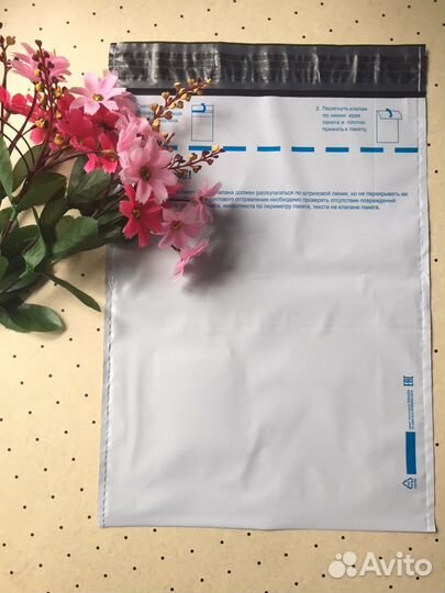 Почтовые пластиковые пакеты почты России