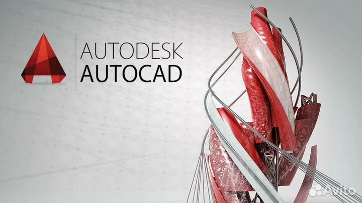 Autocad, Fusion 360, 3ds Max и др - Autodesk