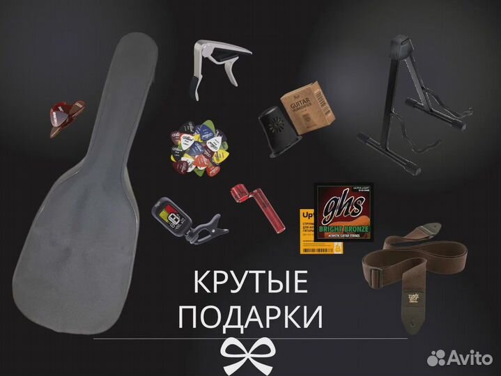 Электрогитара + Комбик (комплект)