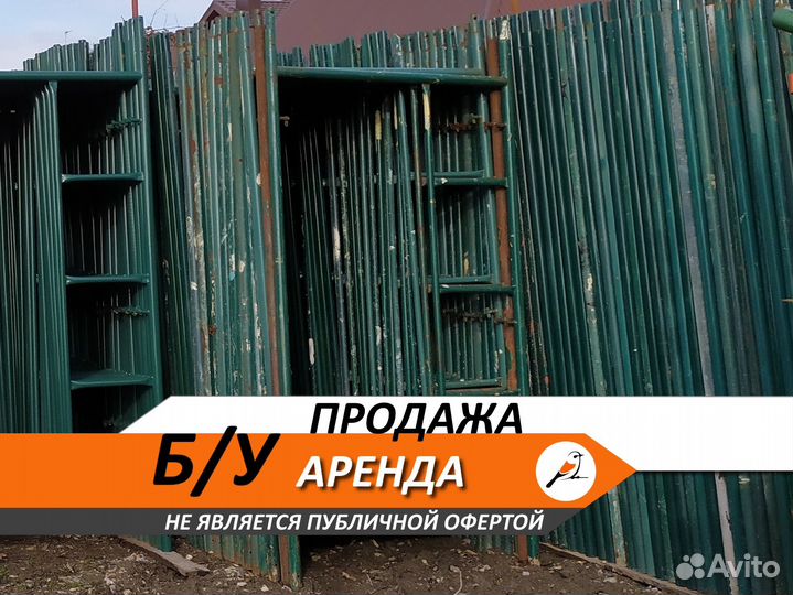 Леса бу с доставкой