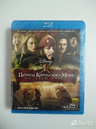 Пираты карибского моря. Комплект. 5 Blu-ray дисков