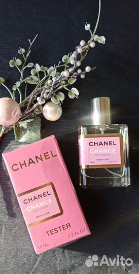 Chanel chance для нее и chanel allure для него