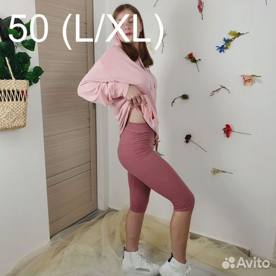 Удлиныенные велосипедки в рубчик Я