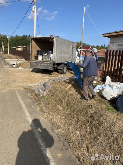 Вывоз мусора