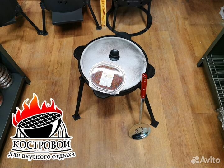 Узбекский Казан 6 литров + тренога и шумовка