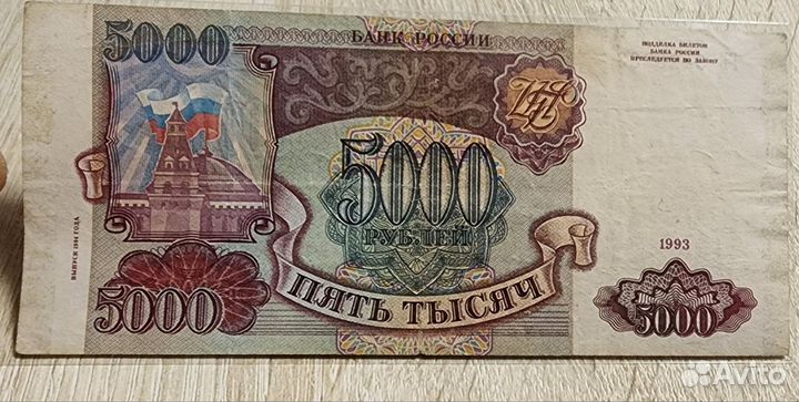 Бона 5000 1993 года модификация 1994