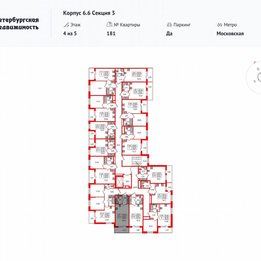 Квартира-студия, 24,6 м², 4/5 эт.