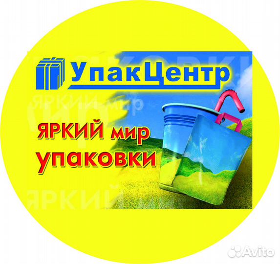 Сотрудник склада- грузчик