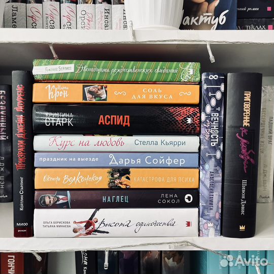 Книги