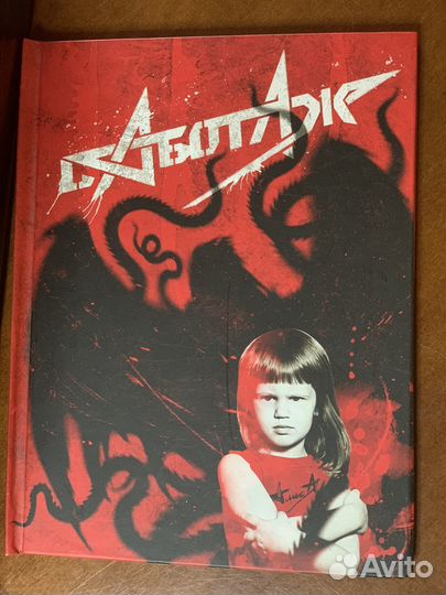 Рок-группа Алиса Real Collection 17 CD