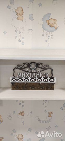 Ключница с подковой