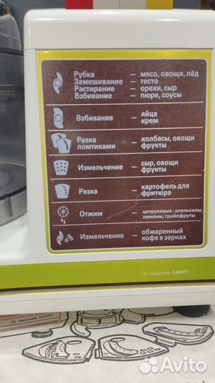 Кухонный комбайн Энергия кп 1580Е