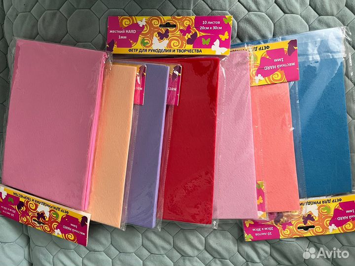 Фетр 20*30 1мм