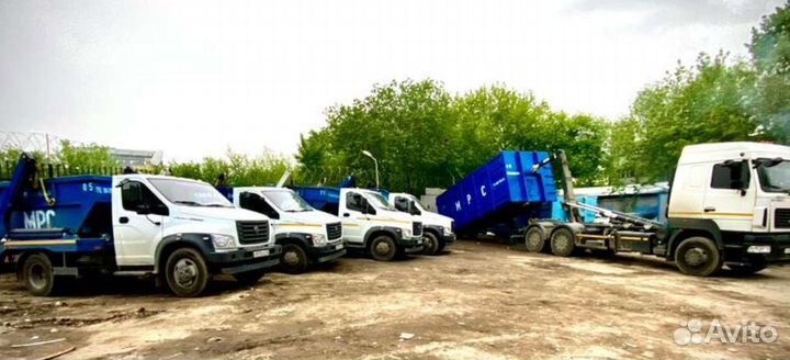 Вывоз мусора 8 20 27