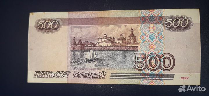 500 рублей 1997 без модификации бп 6721815