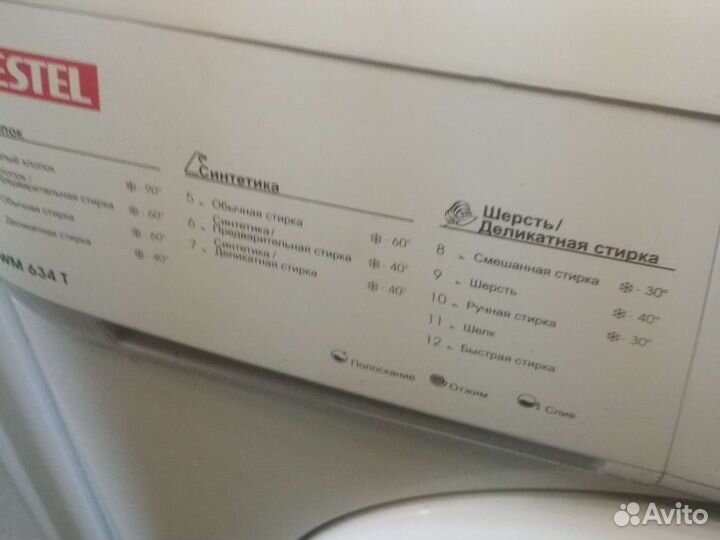 Стиральная машина Вестел рабочая