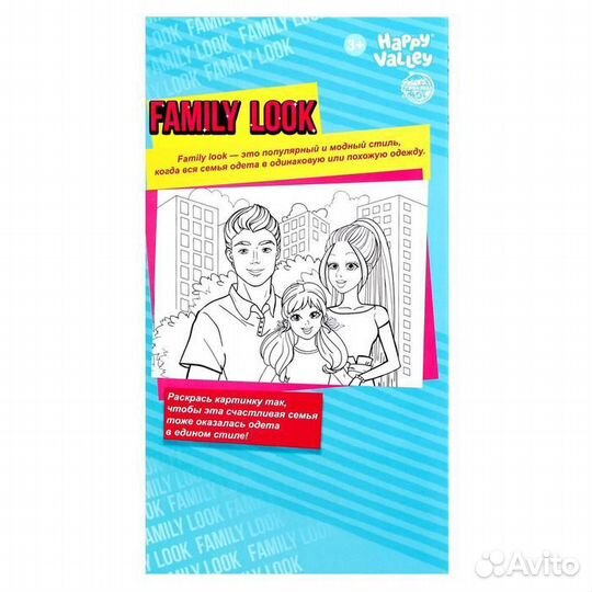 Кукла с дочкой Family Look Будь в тренде