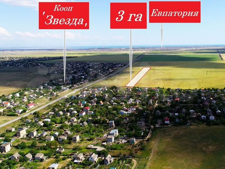 Участок 3 га (СНТ, ДНП)