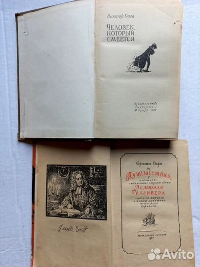 Книги из СССР старенькие