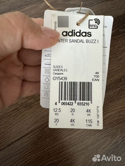 Сандалии детские adidas