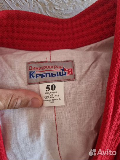 Самбовка 50 размер