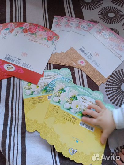 Приглашения на свадьбу