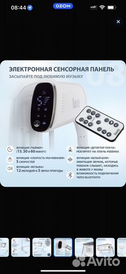 Кроватка для новорожденных nuovita