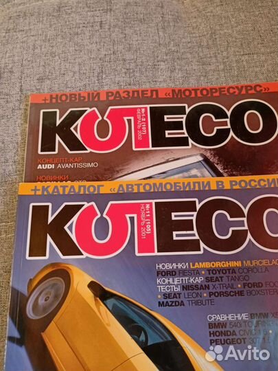 Журнал формула 1