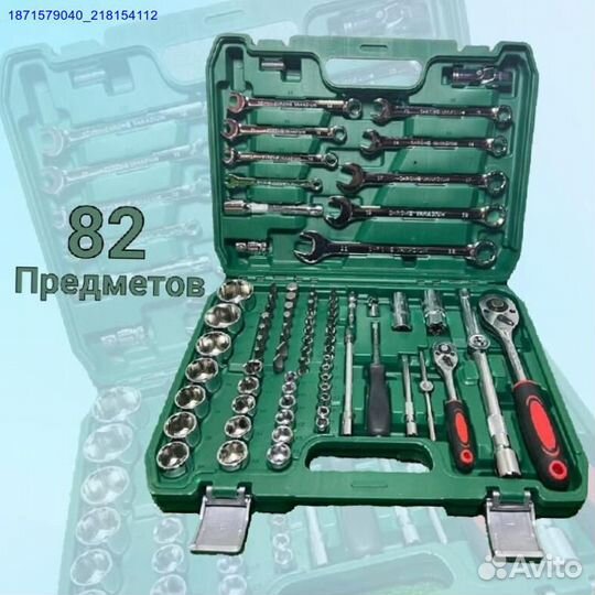 Набор инструментов (Арт.87403)