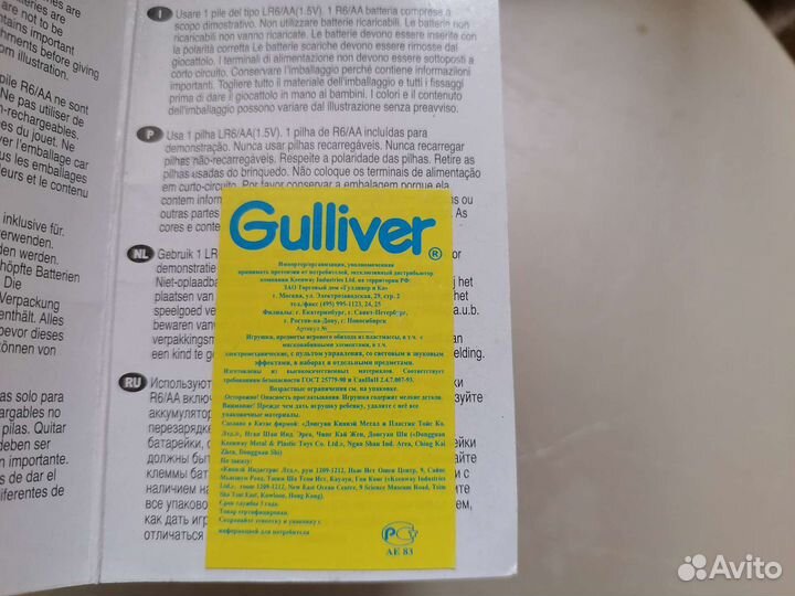 Игрушечный фотоаппарат Gulliver новый