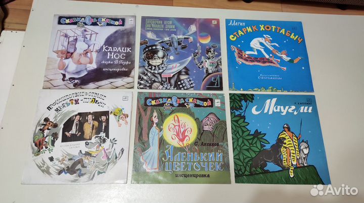 Виниловые пластинки