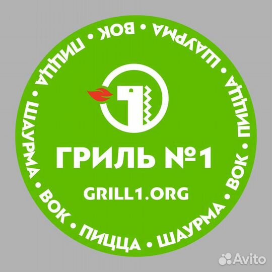 Повар пицца/wok