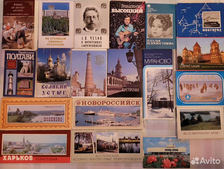 Наборы открыток - бывш. СССР, 32 комплекта