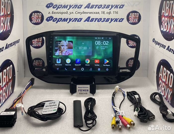 Магнитола Geely Emgrand X7 2014-2020 3-32 8 ядер