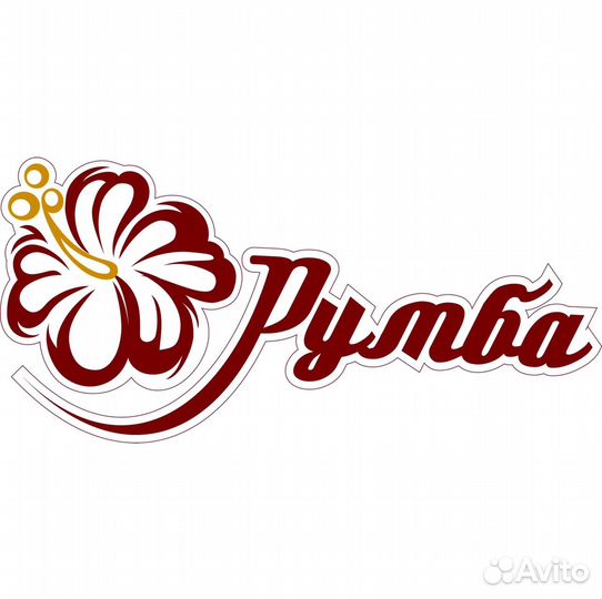 Флорист продавец цветов