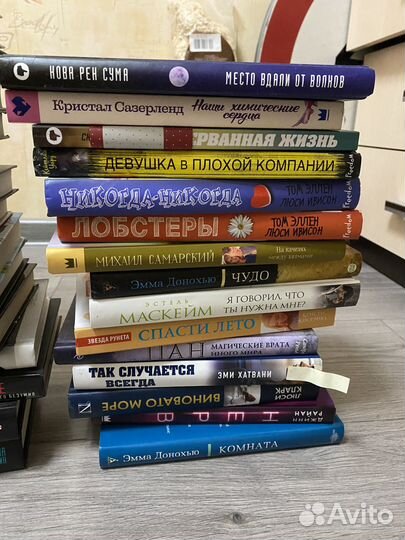 Книги подростковые все по 200