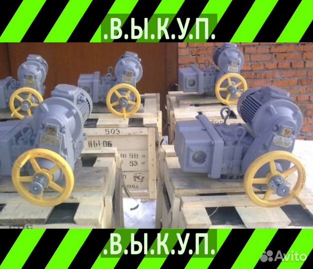 Моторедуктор цдн-630 Б/у