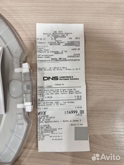 Робот пылесос Mi Robot Vacuum-Mop Essential