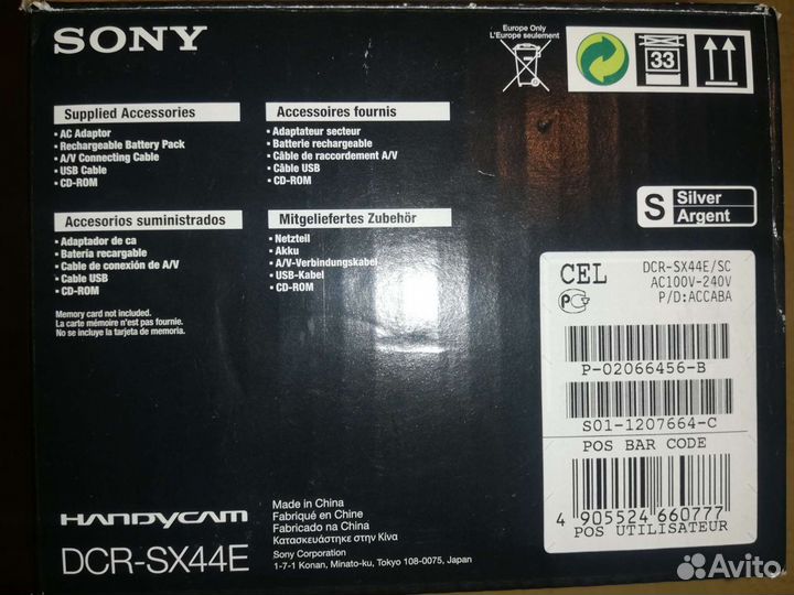 Видеокамера sony handycam