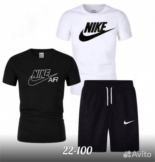 Костюм летний nike шорты и 2 футболки