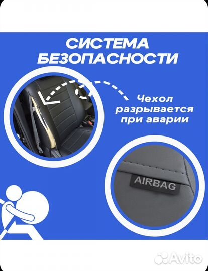 Чехлы на chevrolet cruze