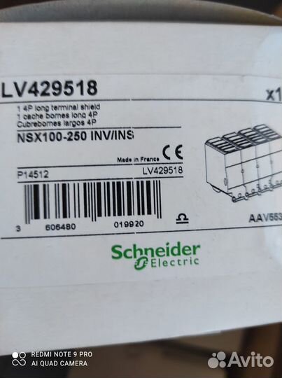 Schneider LV 432479 3 клем.35-300MM2+2 разделит