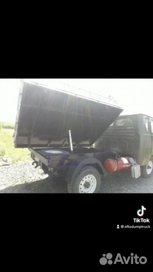 Кузов самосвал