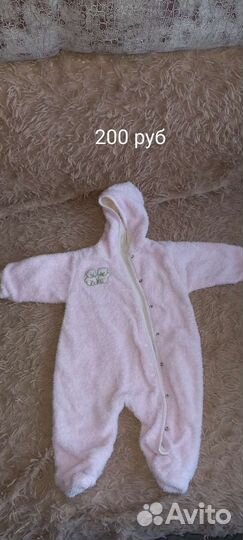 Детские вещи